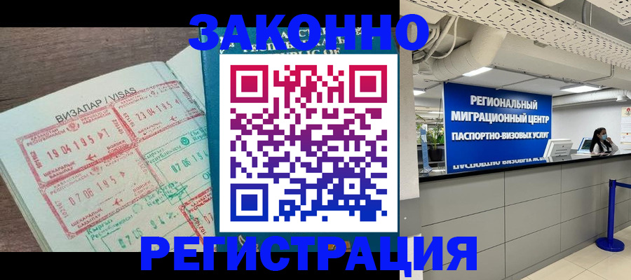 форма 3 в Волгоградской области