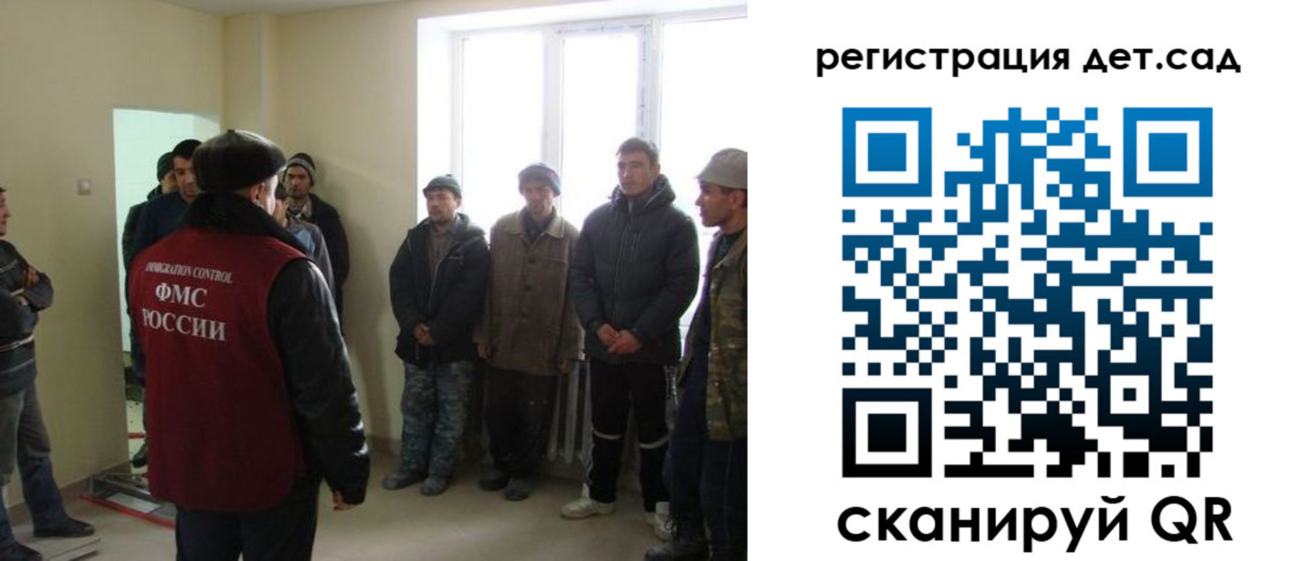 временная регистрация поиск в Волгоградской области