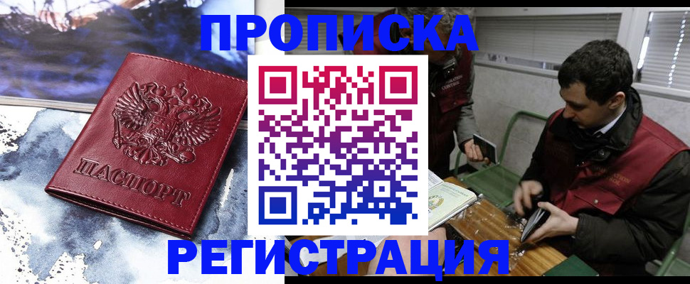 регистрация для школы в Волгоградской области